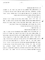 Absorption of the Mass Immigration to Israel 1948-1954.