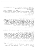 Members of the Israel Academy of Sciences and Humanities.