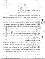 Absorption of the Mass Immigration to Israel 1948-1954.