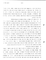 Absorption of the Mass Immigration to Israel 1948-1954.