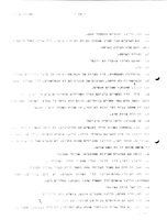 Absorption of the Mass Immigration to Israel 1948-1954.