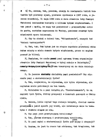 Kestenberg Archive.