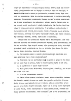 Kestenberg Archive.