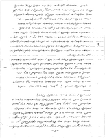 Kestenberg Archive.