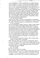 Kestenberg Archive.