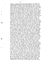 Kestenberg Archive.