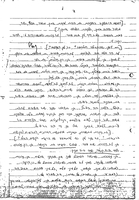 Kestenberg Archive.