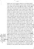 Kestenberg Archive.