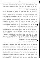 Kestenberg Archive.