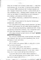 Kestenberg Archive.