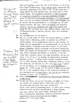Kestenberg Archive.