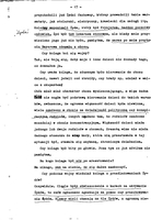 Kestenberg Archive.