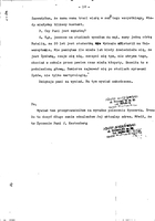 Kestenberg Archive.