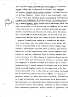 Kestenberg Archive.