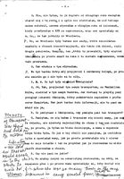 Kestenberg Archive.