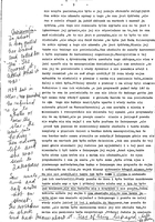 Kestenberg Archive.
