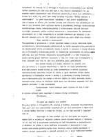 Kestenberg Archive.