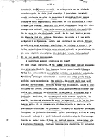 Kestenberg Archive.