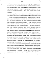 Kestenberg Archive.