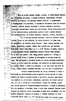 Kestenberg Archive - Depositions.