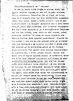 Kestenberg Archive - Depositions.