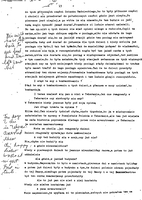 Kestenberg Archive.