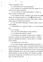 Kestenberg Archive.