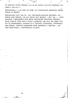 Kestenberg Archive.