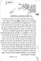 Kestenberg Archive - Depositions.