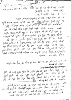 Kestenberg Archive.
