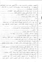 Kestenberg Archive.