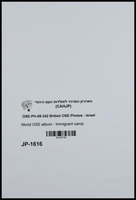 World OSE album - Immigrant camp.