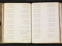 מקדש מעט.