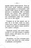 Размышленія императора Марка Аврелія.