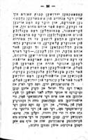 וואס וויל דער מזרחי.