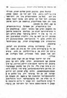 צום ווידער אויפבוי פון דער אגודה אין פוילען : (שטימען נאך דער לעצטער צענטראל ראט פערזאמלונג).