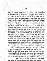 דער רוף פון מזרחי צום יודישען פאלק.