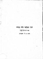 תיאטרון לבני הנעורים.