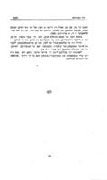 אויף די ברעגען פון פלאטא : זאמעלבוך.