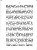 Что необходимо знать каждому эмигранту.