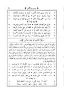 كتاب مطمع الانفس ومسرح التأنس فى ملح اهل الاندلس / تاليف ابى نصر الفتح بن خاقان بن محمد بن عبد الله القيسى. الجزء ١-٣ بمجلد واحد.