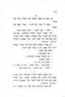 בשער : מקראה לילדי ישראל בגולה.