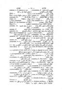 Dictionnaire français-arabe / par J.-B. Belot.