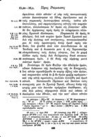 Novum Testamentum graece cum apparatu critico : ex editionibus et libris manu scriptis collectio / curavit Eberhard Nestle.