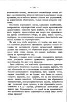 Чарлзъ Дарвинъ и его ученiе / К. Тимирязевъ.