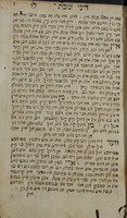 שולחן ערוך : ביידיש.