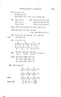A treatise on algebra / by Charles Smith.