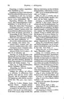 Schulwörterbuch zu Homers Odyssee und Ilias / von dr. Heinrich Ebeling.