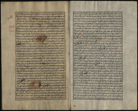 القاموس المحيط.