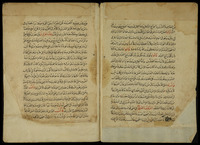 المحكم في اختصار المعلم .